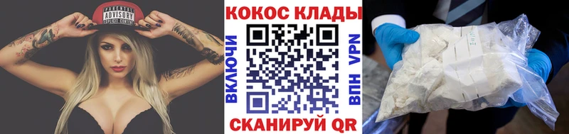 COCAIN 98%  площадка Telegram  Черкесск 