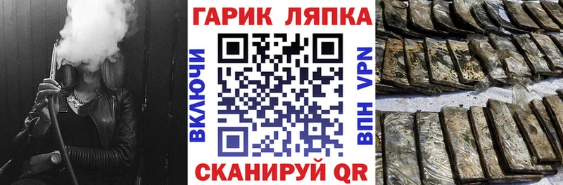 ГАШ AMNESIA HAZE  blacksprut как зайти  Черкесск 