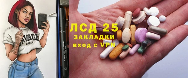 МДМА Пересвет