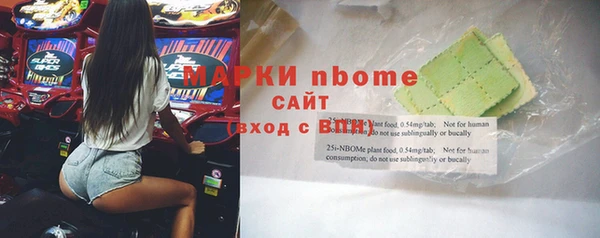 альфа пвп Пестово