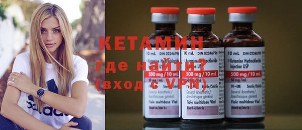 альфа пвп Пестово