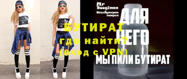 МДМА Пересвет