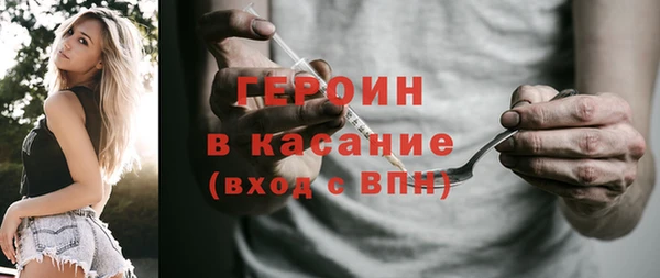 скорость mdpv Одинцово