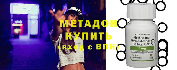 альфа пвп Пестово