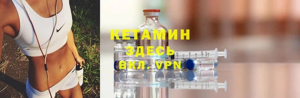 стаф Няндома