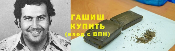 альфа пвп Пестово