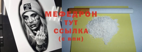 дживик Нягань