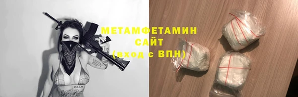 альфа пвп Пестово