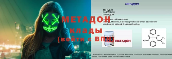 МДМА Пересвет