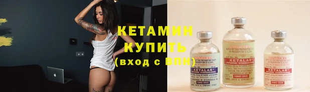 альфа пвп Пестово