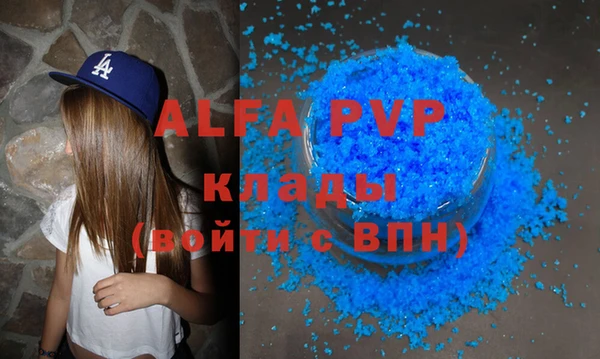 МДМА Пересвет