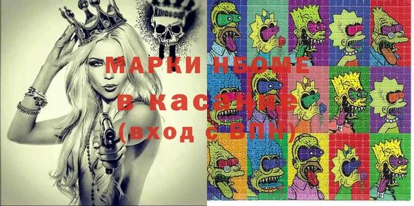 MDMA Premium VHQ Домодедово