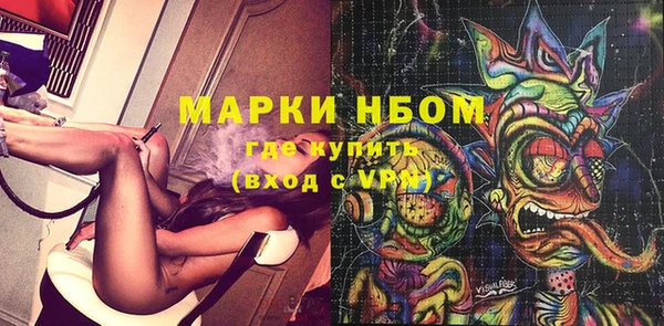 альфа пвп Пестово