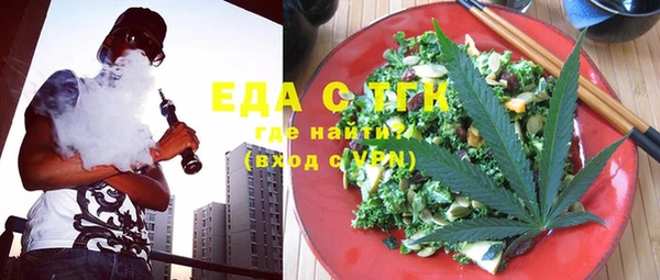 альфа пвп Пестово