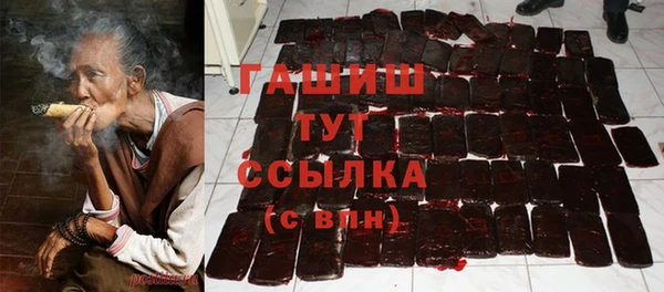 альфа пвп Пестово