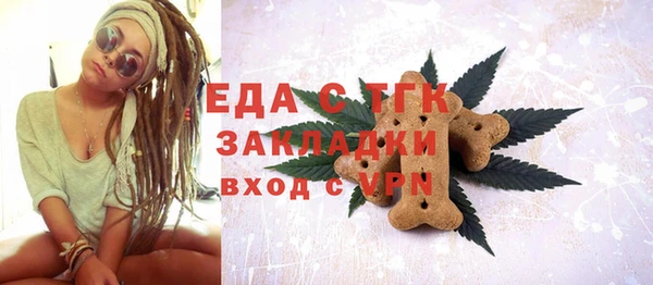 МДМА Пересвет