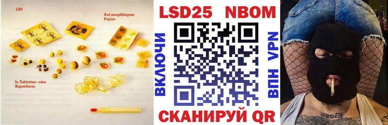 Лсд 25 экстази ecstasy  наркотики  Черкесск 