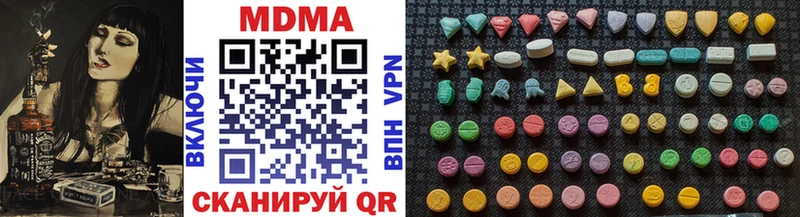 где купить наркотик  Черкесск  МДМА crystal 