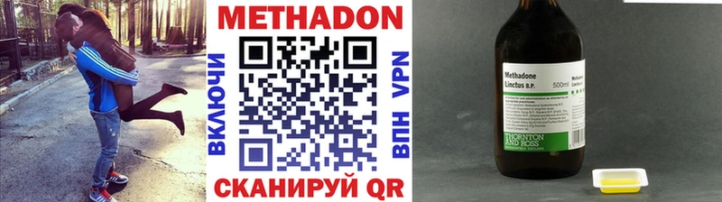 МЕТАДОН мёд  купить наркотик  Черкесск 