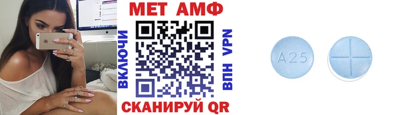 МЕТАМФЕТАМИН пудра  цена наркотик  Черкесск 