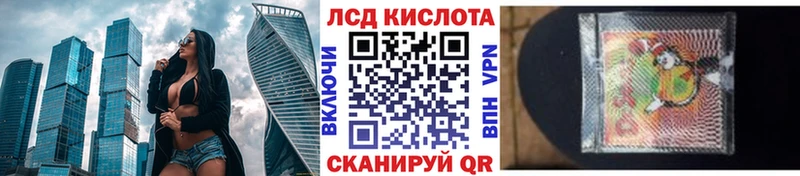 Марки 25I-NBOMe 1,8мг  Черкесск 