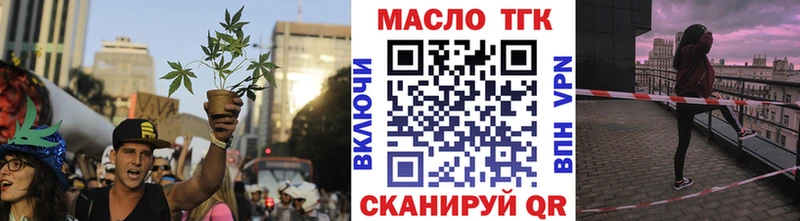 гидра ТОР  Черкесск  ТГК Wax 