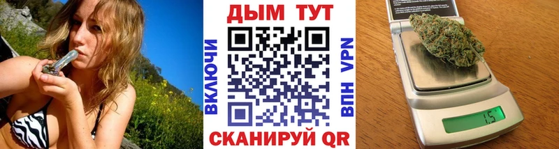 Бошки марихуана сатива  blacksprut ONION  Черкесск 